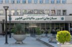 امکان پرداخت مالیات در ۵ تا ۹ قسط فراهم شد امکان پرداخت مالیات در ۵ تا ۹ قسط فراهم شد