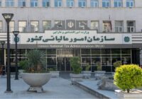 امکان پرداخت مالیات در ۵ تا ۹ قسط فراهم شد