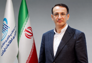 انتصاب احمدیان به عنوان عضو هیات عامل سازمان فناوری اطلاعات ایران