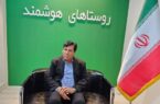 روستاهای هوشمند بازار داخلی و صادرات کشاورزی را شفاف می‌کند