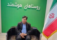 روستاهای هوشمند بازار داخلی و صادرات کشاورزی را شفاف می‌کند