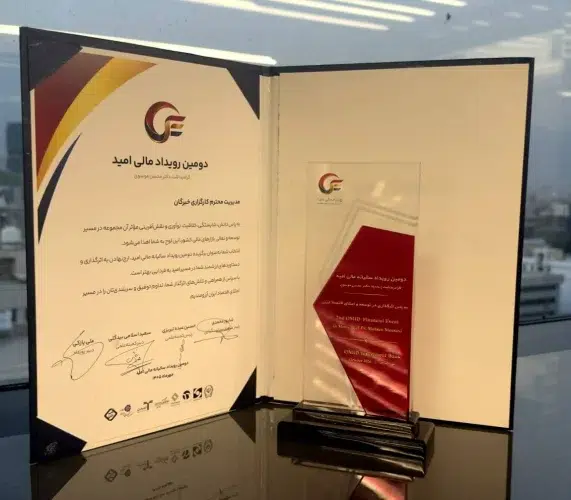 شرکت-خبرگان-سهام-768x702