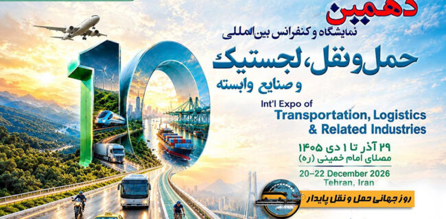 زنگ خطر برای حمل‌ونقل شهری؛ آیا راهکارهای جدید در راه است؟