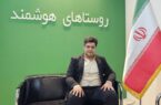 «روستا یار» راهی مطمئن برای حذف واسطه‌ها و ارتباط مستقیم روستاییان با بازار