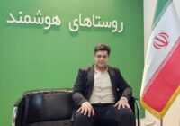 «روستا یار» راهی مطمئن برای حذف واسطه‌ها و ارتباط مستقیم روستاییان با بازار
