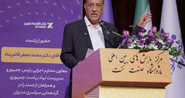 معاون اجرایی رئیس‌جمهور: اقتصادنوین یکی از متوازن‌ترین‌ بانک‌های کشور است